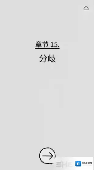 florence第十五章攻略 弗洛伦斯第15章分歧技巧攻略详解