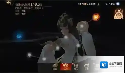 剑侠世界2真气