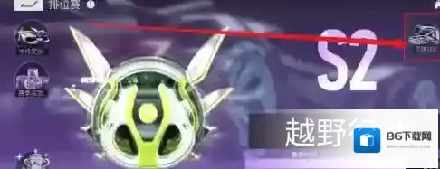 王牌竞速竞速