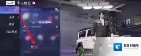 王牌竞速王牌