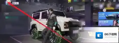 王牌竞速改战区