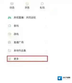 快手点击