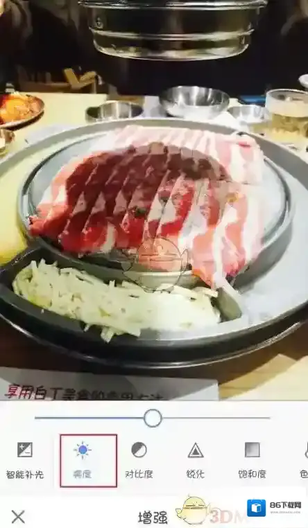 美图秀秀高光