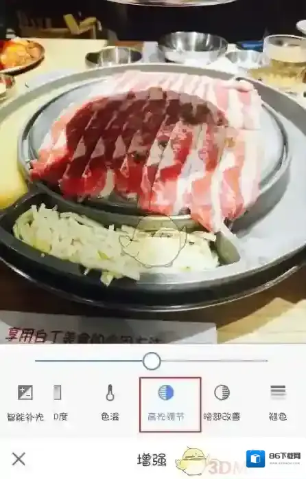 美图秀秀照片曝光