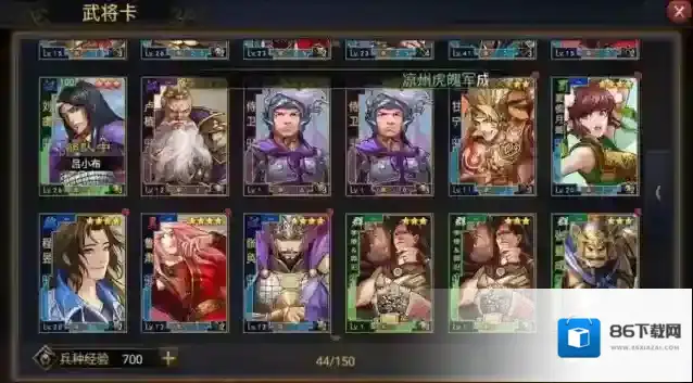 率土之滨防御