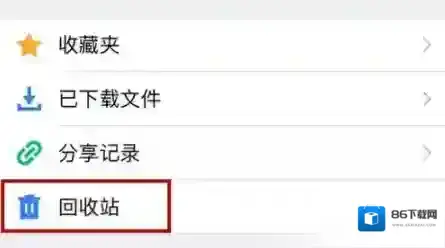 微云还原