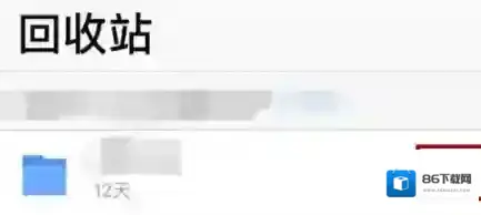 微云菜单