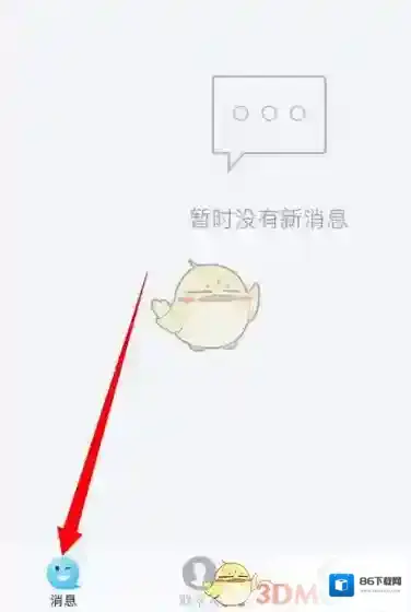 QQ在此