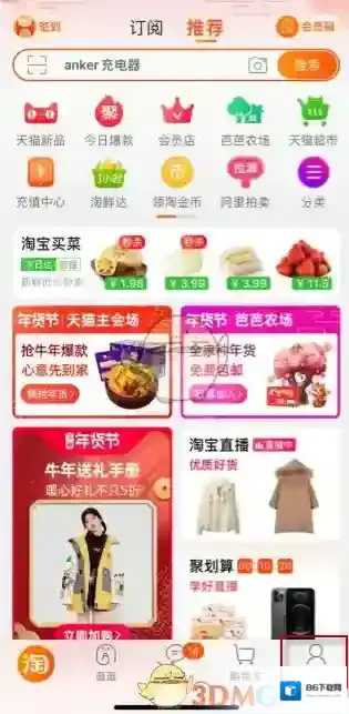 淘宝网发货