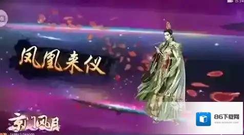 京门风月气血