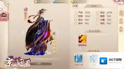 京门风月太后