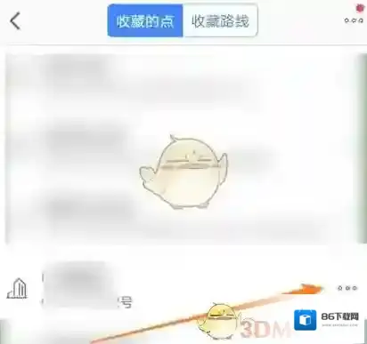 高德地图在我