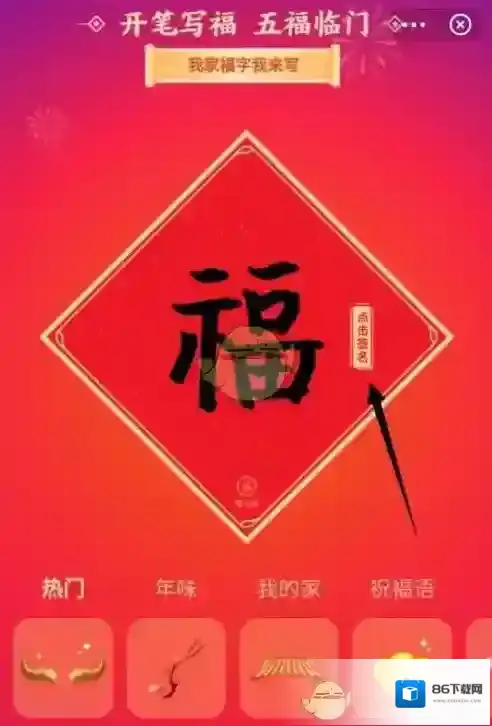 支付宝签名