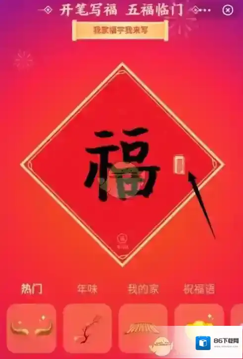 支付宝就可以