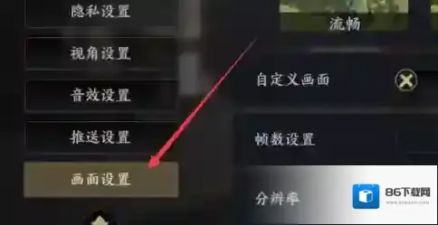 战地无疆画质