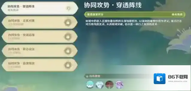 原神就能