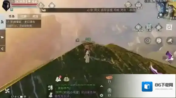 一梦江湖爬山