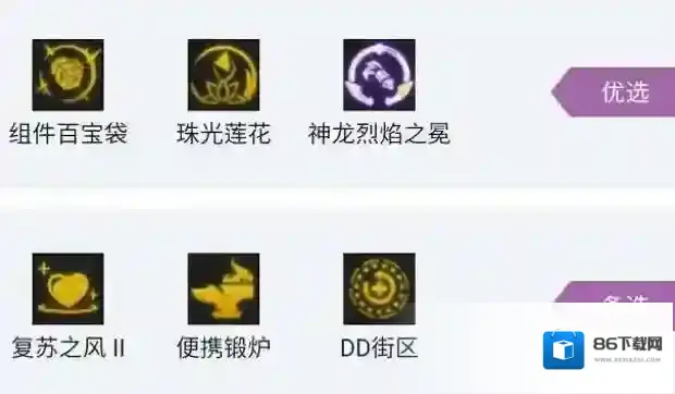 金铲铲之战飞机