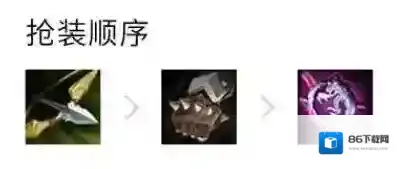 金铲铲之战过渡