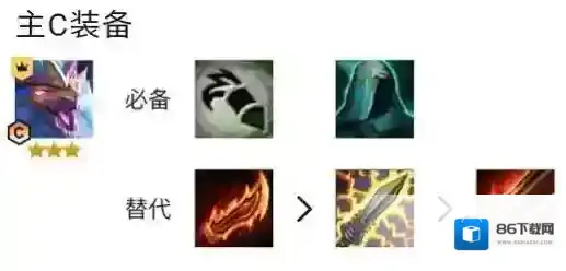 金铲铲之战塔姆