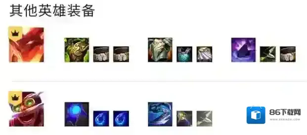 金铲铲之战金铲铲