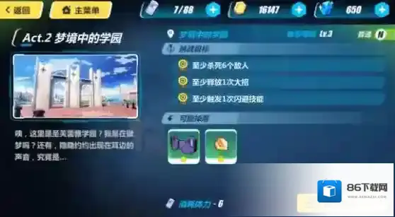 崩坏3rd1