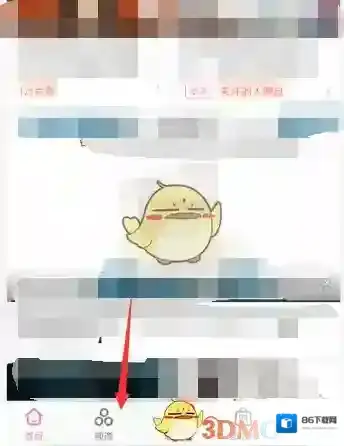 哔哩哔哩点击