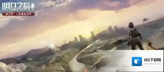 明日之后探宝