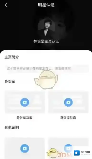 全民K歌选择