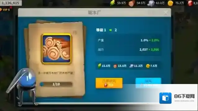 万国觉醒联盟金币怎么快速增长