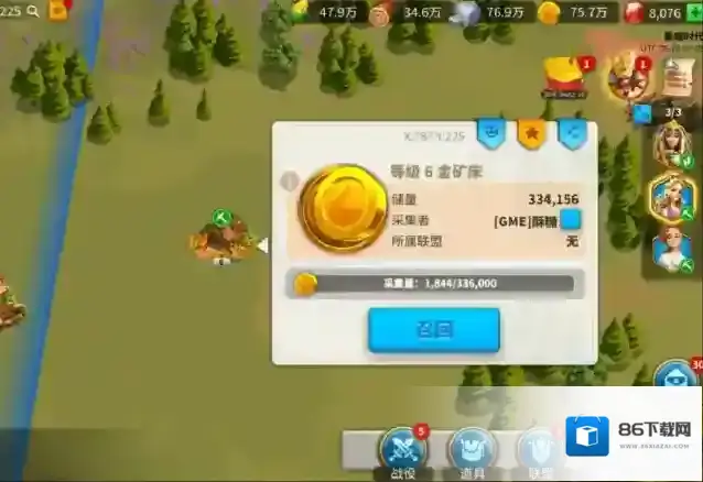万国觉醒资源