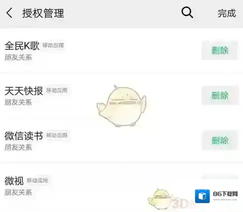 全民K歌全民