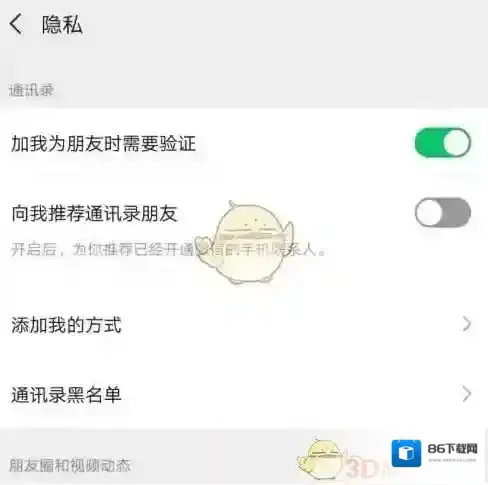 全民K歌界面