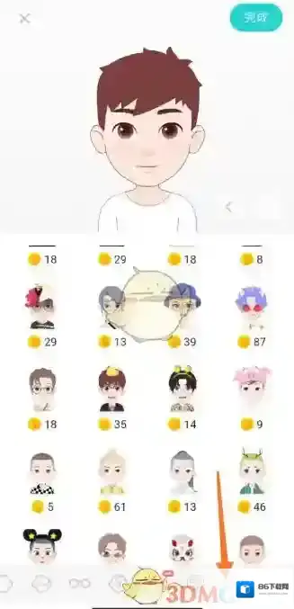 Soul动物