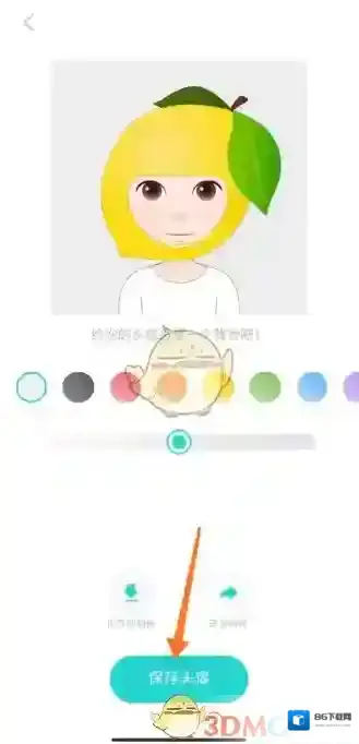 Soul点击