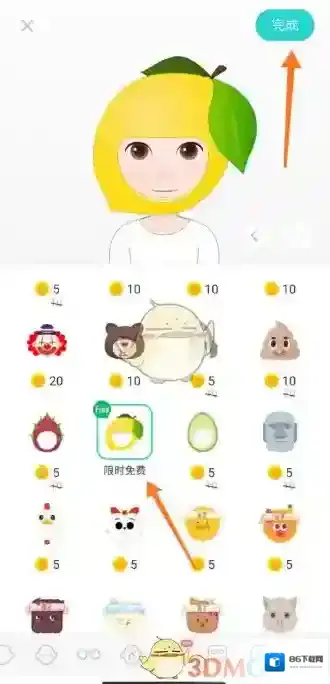 Soul佩戴