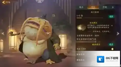 神都夜行录河伯赠礼攻略 河伯喜欢什么