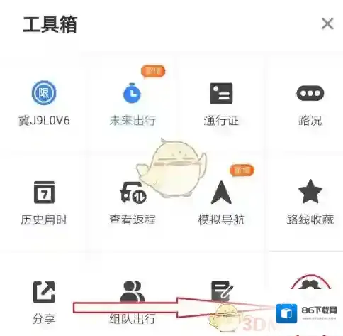 百度地图优先