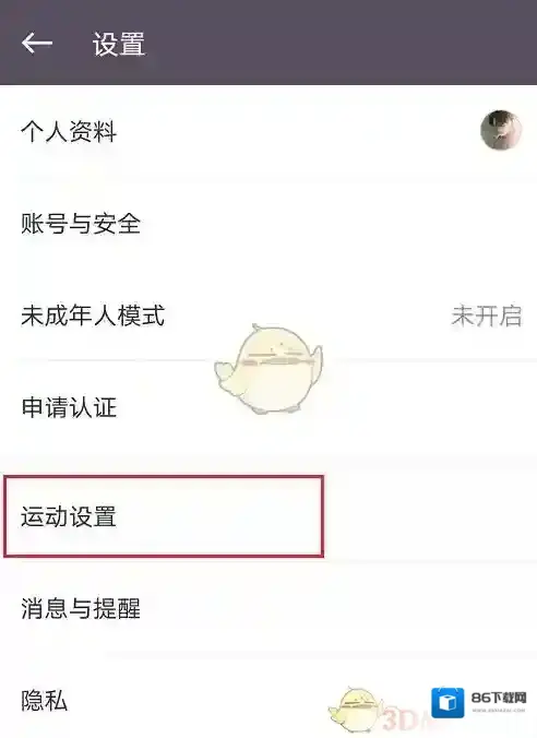 Keep小队