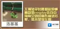 疯狂动物园哥布林猪怎么抓 哥布林猪属性图鉴