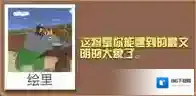 疯狂动物园象伯爵怎么抓 象伯爵属性图鉴