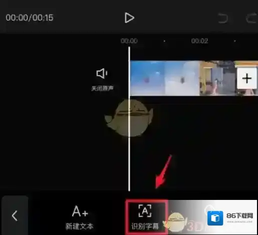 剪映点击