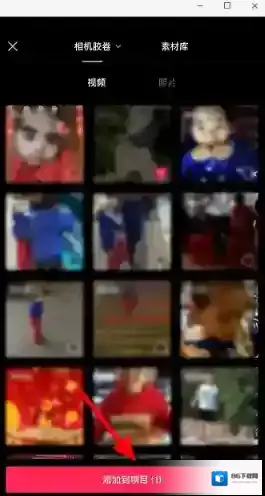 剪映爱心