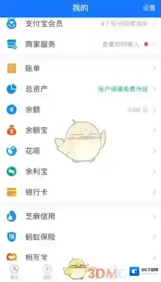 淘票票点击