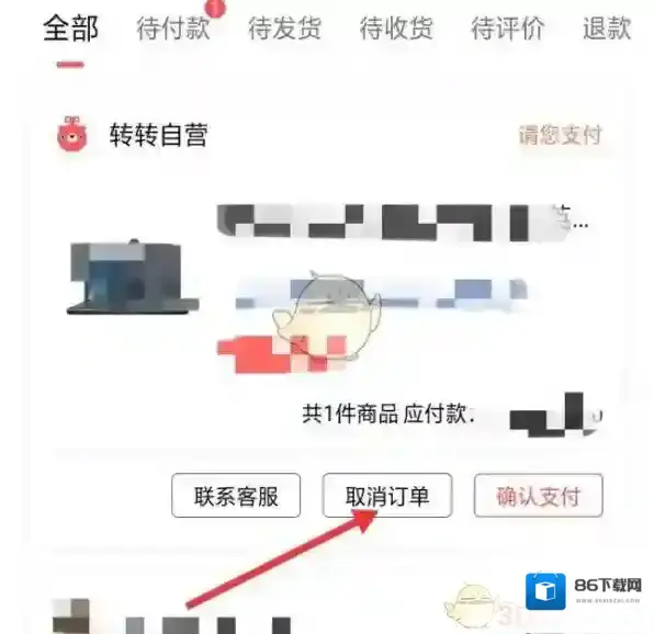 转转就可以了