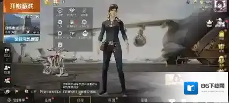和平精英商户特权奖励与金币加成一览