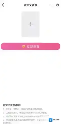 QQ一张照片