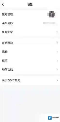 QQ另一台