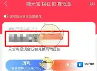 淘宝直播流水