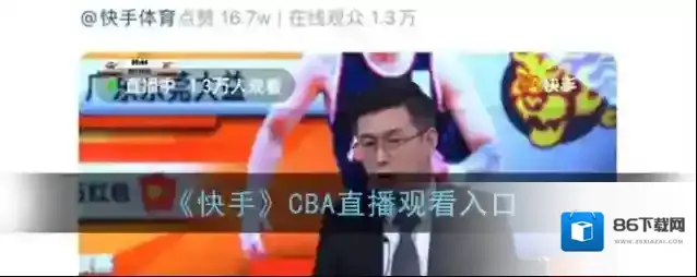 快手视频